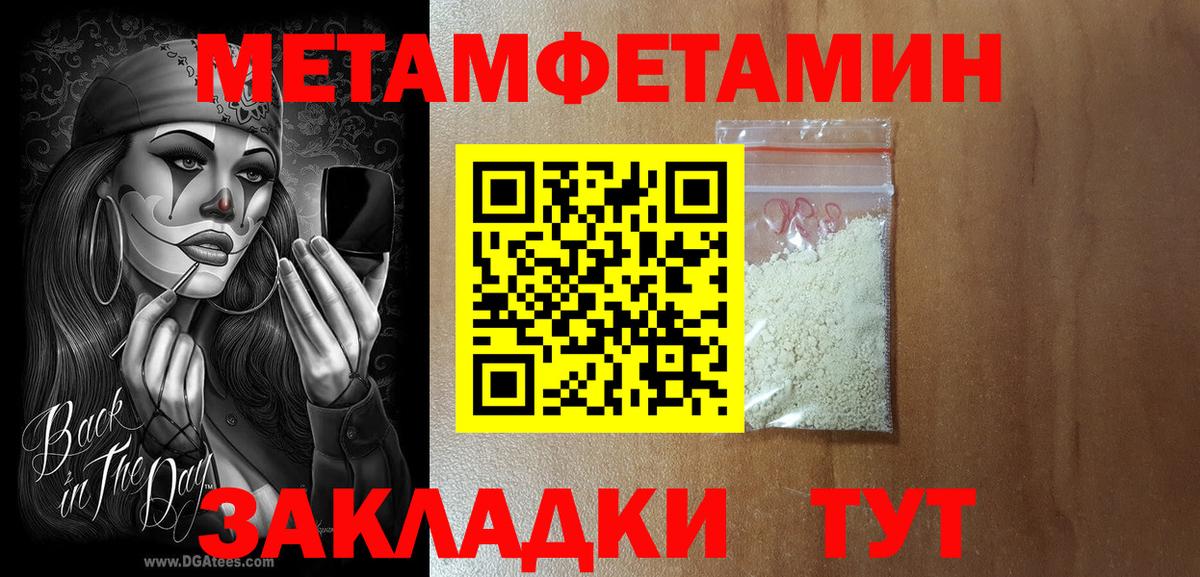АМФЕТАМИН 97%  АМФЕТАМИН  Нефтеюганск  Вход с VPN 