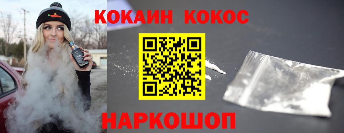 COCAIN  Вход с VPN  МАРИХУАНА  ГАШИШ  Купить наркотик  МДМА  Нефтеюганск  ГАШ  Мефедрон кристаллы  ТГК 