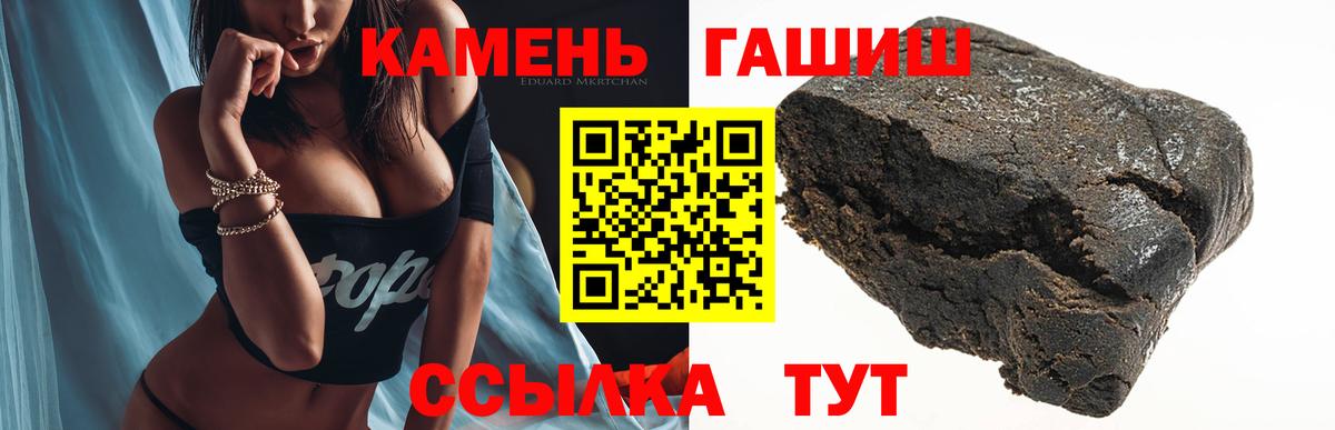Гашиш индика сатива  Вход с VPN  ГАШ  Нефтеюганск  ГАШ индика сатива 