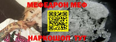 скорость mdpv Гусев