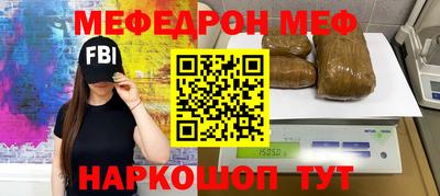 скорость mdpv Гусев