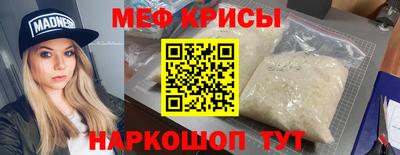 альфа пвп VHQ Гусиноозёрск