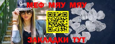 крисы Гусь-Хрустальный