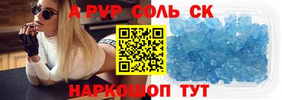 скорость mdpv Гусев