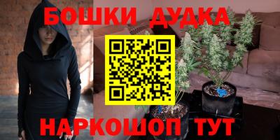 крисы Гусь-Хрустальный