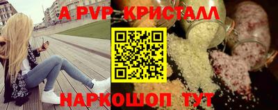 альфа пвп VHQ Гусиноозёрск