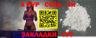 крисы Гусь-Хрустальный