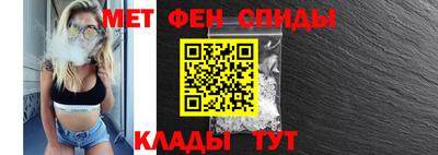 альфа пвп VHQ Гусиноозёрск