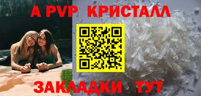 крисы Гусь-Хрустальный