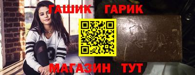 альфа пвп VHQ Гусиноозёрск