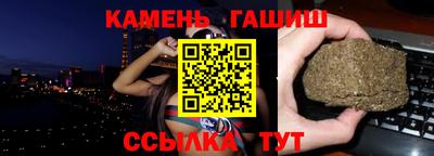 альфа пвп VHQ Гусиноозёрск