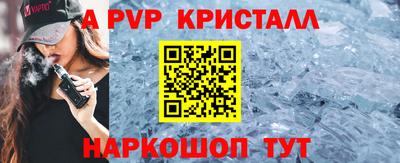 крисы Гусь-Хрустальный
