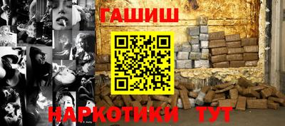 альфа пвп VHQ Гусиноозёрск