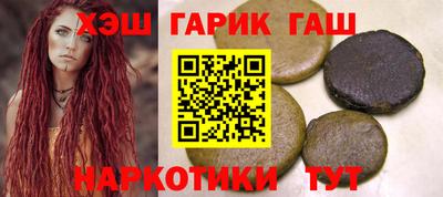 альфа пвп VHQ Гусиноозёрск
