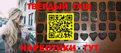 альфа пвп VHQ Гусиноозёрск
