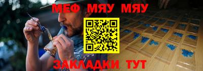 скорость mdpv Гусев