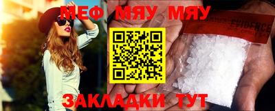 скорость mdpv Гусев