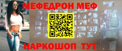 альфа пвп VHQ Гусиноозёрск