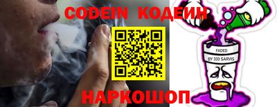 альфа пвп VHQ Гусиноозёрск