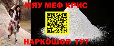 крисы Гусь-Хрустальный
