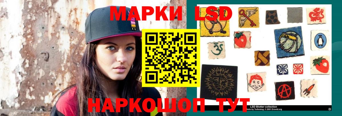 Нефтеюганск  ЛСД экстази ecstasy  Вход с VPN 