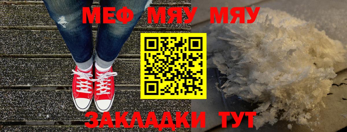 Меф Нефтеюганск