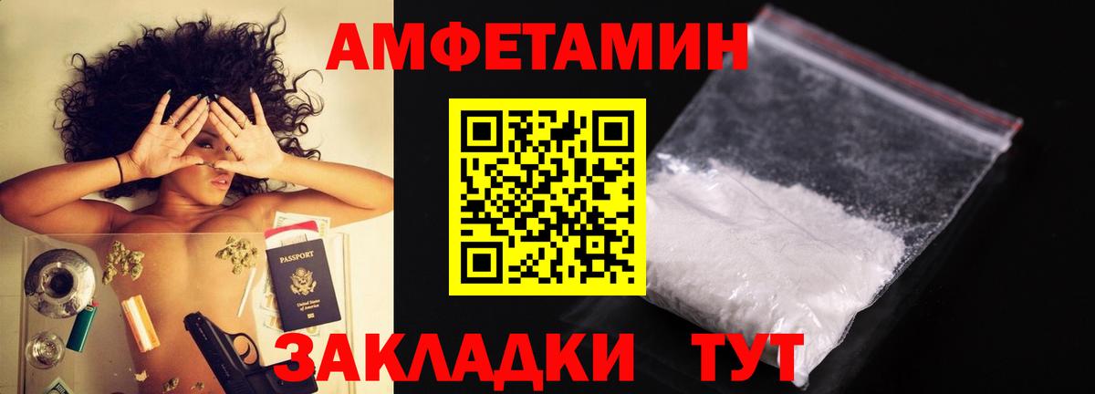 Первитин пудра Нефтеюганск
