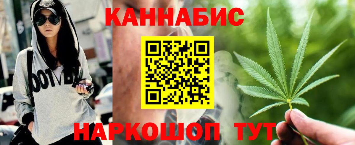 Шишки марихуана White Widow  Вход с VPN  Канабис тримм  Марихуана LSD WEED  Нефтеюганск 